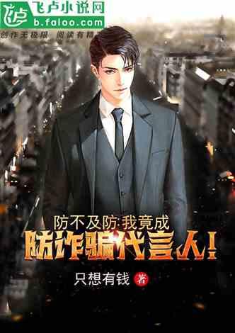 科技公司在河南安阳推广159元校园鞋，无工商登记？老板：公司名字写错了，赶紧改
